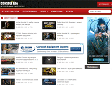 Tablet Screenshot of consolelife.ru